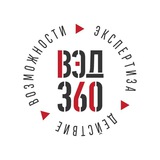 Аватар Телеграм канала: БСПБ | ВЭД 360