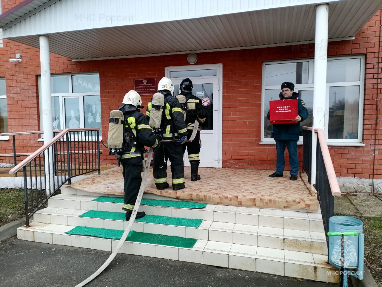 Детский сад "Светлячок" под защитой пожарных   ‍ Специалисты 24-ой пожарно-спасательной части Краснозоренского района отрабатывали навыки тушения условного пожара в здании детского сада.   По замыслу учения, возгорание произошло в кухне из-за  короткого замыкания электропроводки. Первичными средствами пожаротушения огонь ликвидировать не удалось. К месту условного возгорания прибыл дежурный караул 24-й ПСЧ. Условный пожар был успешно ликвидирован!   Вместе с огнеборцами персонал дошкольного учреждения отработали алгоритм проведения эвакуации и повторили главные правила пожарной безопасности.