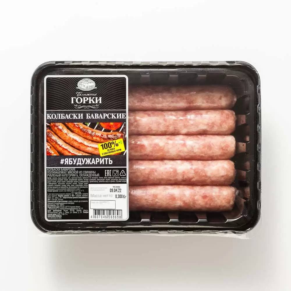 Опасную листерию нашли в купатах от «Мясницкого ряда» — она поражает ЦНС, вызывает менингит, энцефалит и даже может привести к летальному исходу. Особенно опасна бактерия для беременных, новорождённых, пожилых и людей с ослабленным иммунитетом инфекцию. В купатах «Останкино» нашли сульфаниламид — антимикробный препарат, вызывающий в больших дозах аллергию, тошноту, рвоту, неврит и проблемы с почками, сообщает Роскачество. Также не прошли проверку «Ближние горки», «Слово мясника», «Ашан» и «Рестория» — в них нашли незаявленный каррагинан. Передозировка стабилизатором может стать причиной воспаления кишечника, разрушения слизистой, вздутия, язвы и даже нарушения метаболизма сахара. Всех производителей ждут проверки и штрафы.