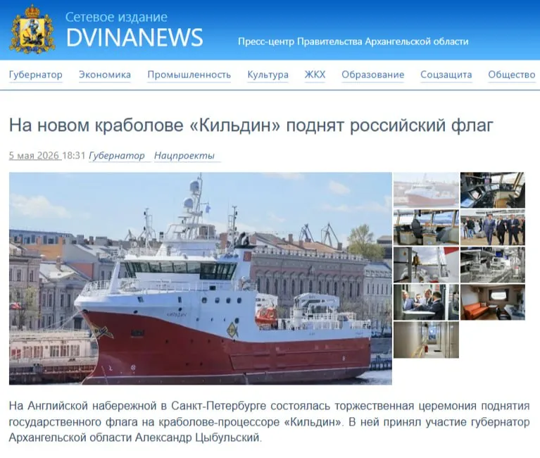 Новое краболовное судно вышло в эксплуатацию Построено оно для одного из Архангельских предприятий и обошлось в 3 млрд руб Краболов будет вылавливать крабов по квоте Поморья Власти в очередной раз на торжественной церемонии балаболили о том что всё это делается в рамках поручения Президента РФ который пообещал увеличить количество рыбы на столах россиян Вот только все понимают что ни один краб на столы жителей Поморья не попадёт этот ценный промысловый товар полностью уйдёт за бугор как и другие премиальные сорта морских рыб  Нам в лучшем случае получится купить крабовые палочки производимые из рыбных отходов и всякой химии