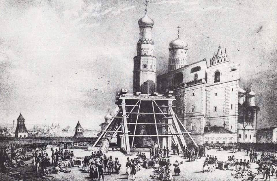 25 ноября 1735 года в Москве закончили отливку 202 тонного Царь колокола Как гласит надпись на самом артефакте Лил сей колокол российский мастер Иван Федоров сын Моторин с сыном своим Михаилом Моториным На работы было отпущено 15 312 пудов и 24 фунта металла Поскольку в привезенной из Сибири меди были частички золота и серебра колокол отличается беловатым цветом Сверху он украшен изображениями московских чудотворцев а посредине ликами особ императорской фамилии Причем императрица Анна Иоановна изображена во весь рост но ясно вышли только голова и корона Когда в 1737 году в Москве случился страшный пожар загорелась деревянная постройка над ямой в которой стоял колокол Чтобы гигант не расплавился сбежавшийся народ стал заливать водой раскаленный металл В результате быстрого и неравномерного охлаждения колокол дал 11 трещин и от него откололся кусок весом 11 5 тонн