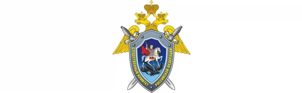 На руководителя рязанского предприятия завели уголовное дело из за невыплаты работникам зарплаты По поручению руководителя следственного управления возбуждено уголовное дело о невыплате заработной платы работникам рязанского предприятия Об этом сообщается в ТГ канале управления СК России по региону Руководитель следственного управления СК России по Рязанской области Олег Васильев провел личный прием работников рязанского предприятия по вопросу невыплаты им заработной платы Директор предприятия осуществляющего деятельность по предоставлению медицинских услуг имея задолженность по выплатам перед 89 работниками и располагая финансовыми ресурсами и реальной возможностью для ее погашения допустил полную невыплату им заработной платы за период с мая по сентябрь 2025 года на сумму более 11 млн рублей По результатам личного приема по поручению руководителя следственного управления Московским межрайонным следственным отделом Рязани в отношении директора предприятия возбуждено уголовное дело по при