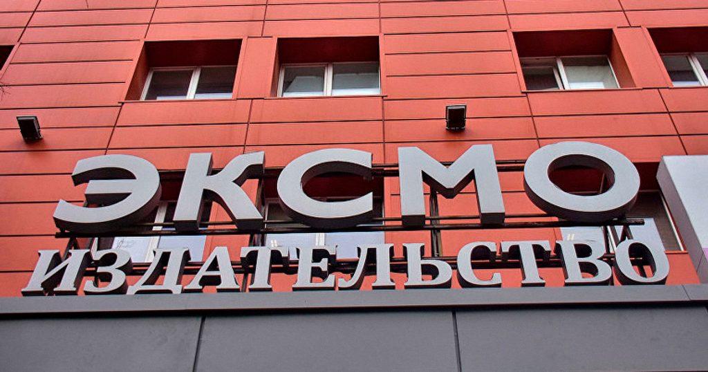 Российский книжный рынок потерял миллиарды рублей из за ухода Джоан Роулинг Стивена Кинга и других авторов с началом войны После ухода западных писателей в том числе Джоан Роулинг и Стивина Кинга с российского рынка крупнейшая издательская группа Эксмо АСТ потеряла 3 4 от общей выручки рассказал радио РБК глава холдинга Олег Новиков Это означает что потери книжного рынка могут составлять до нескольких миллиардов рублей Цитата Самое обидное что это коснулось детских книг и детей совсем прискорбно и совсем непонятно Но в основном это сделали действительно ряд топовых писателей Не все Ну тот же Анждей Сапковский например издается сказал он По словам Новикова к падению выручки также привело прекращение сотрудничества с крупными западными издательствами такими как Disney и Penguin Random House Это конечно неприятно но для нас это некое стимулирование активности по поиску новых авторов по выводу на рынок новых авторов как зарубежных так и в первую очередь скорее российских добавил он За два года до войны в 2020 году выручка холдинга в который входят издательства Эксмо АСТ Манн Иванов и Фербер книжные магазины Буквоед и Читай Город а также компания ЛитРес составила 60 млрд рублей рассказывал Новиков В последний довоенный год если опираться на озвученные им данные выручка издательской группы сократилась до 52 млрд рублей Получается что с уходом западных писателей после начала полномаштабной войны компания потеряла 1 6 2 млрд рублей 3 4 от выручки последнего довоенного года посчитало Агентство Контекст Многие известные авторы объявили о решении приостановить работу с российскими издательствами в 2022 году после начала полномасштабного вторжения России в Украину Некоторые западные авторы оказались фактически под запретом после того как российские власти усилили давление на книжный рынок Подпишитесь на Агентство