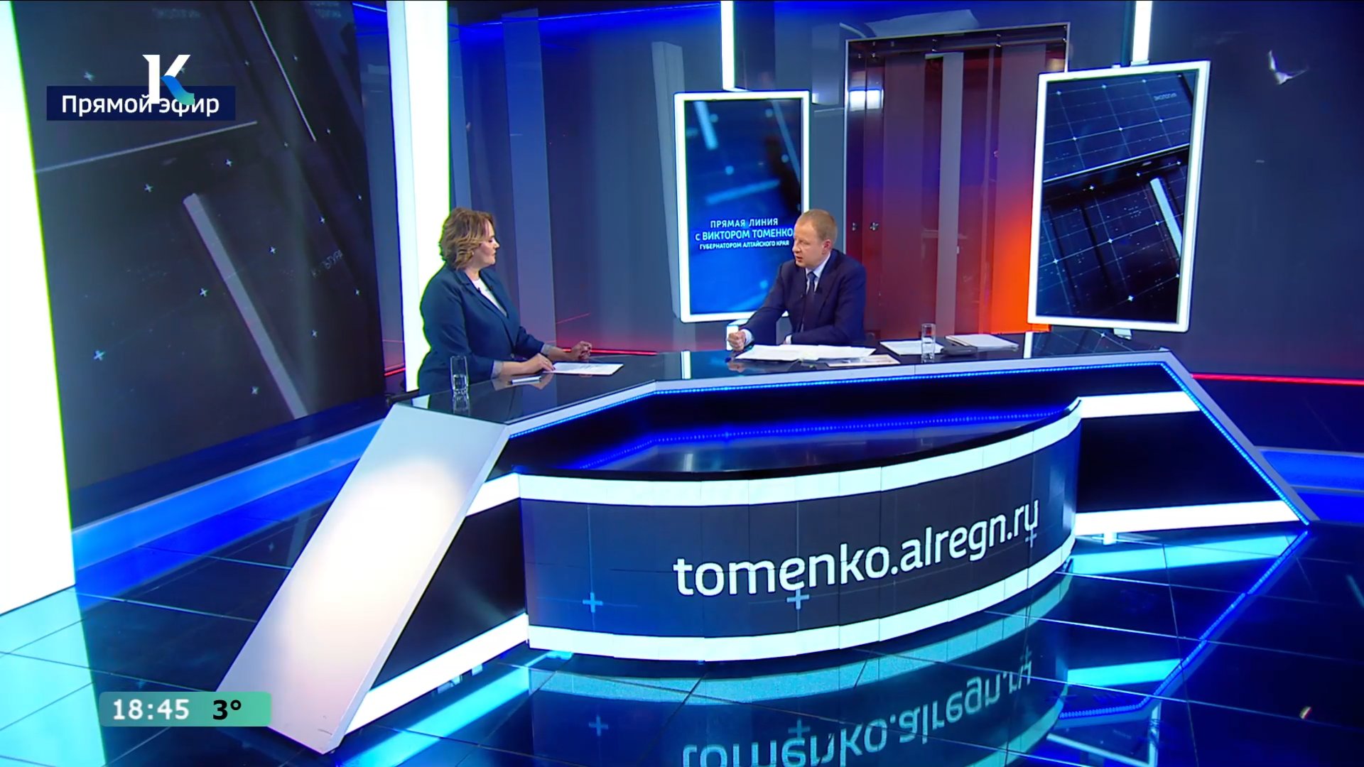 Жители Новоалтайска пожаловались на отстутствие чистой питьевой воды На прямую линию губернатора обратились жильцы улиц 2 я Вокзальная и 1 6 Береговая Новоалтайска В их части города нет центрального водопровода и администрация города не предпринимает никаких действий Водонапорные колонки закрыты Виктор Томенко отметил что вопросы связанные с решением проблем системы водоснабжения всегда очень затратные счёт идёт на сотни миллионов рублей При этом возможности региона ограничены Губернатор просит взять руководство Новоалтайска и Минстрой региона взять вопрос под контроль Работа по Алтайскому краю идёт активная в 2025 году в регионе пробурили 38 скважен и установили 30 башен ввели в работу две станции очистки воды проложили 100 км водопроводных сетей На следующий год на решение проблем водоснабжения заложили 1 5 млрд рублей Очередность работы на объектах ещё определяется