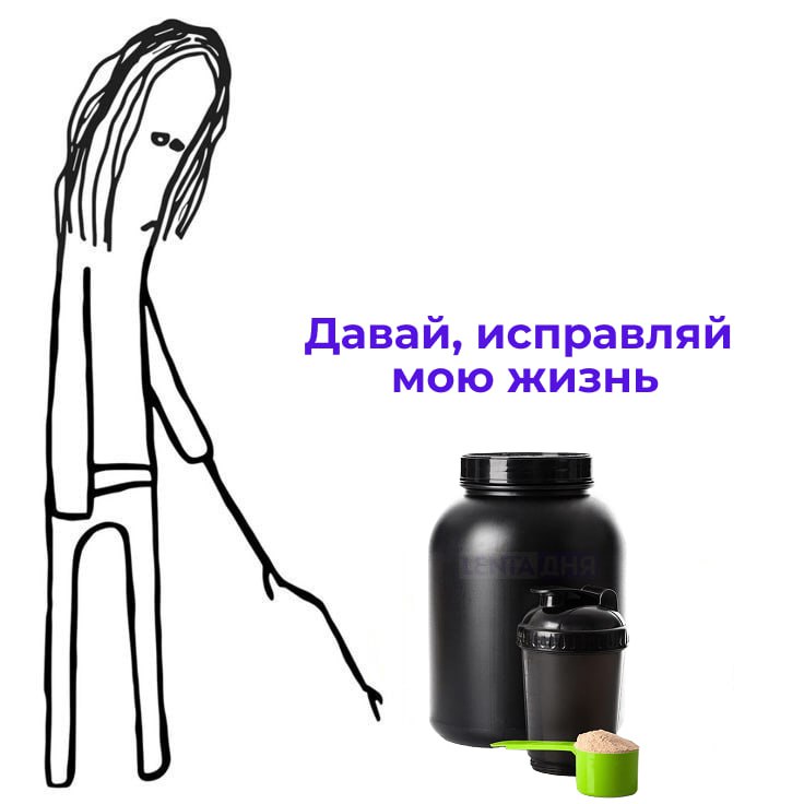 Еда с протеином становится более популярной Продажи протеиновых пирожных шоколада печенья и мороженого значительно выросли Чаще всего их покупают молоды россияне Врачи объясняют эту тенденцию иллюзией что белок абсолютно безобиден Потребители думают что белковые продукты можно есть без ограничений и это не отразится на фигуре Но иногда зацикленность на протеине может привести к негативным последствиям для здоровья отметили медики А вы любите протеиновые сладости Подпишись на Ленту дня MAX ТГ Участвуй в розыгрыше