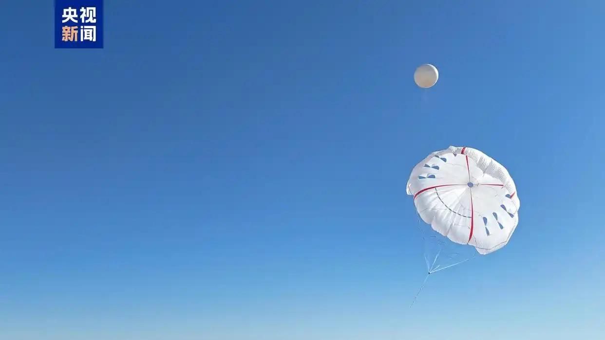 China Energy Construction запустила самый большой в мире высотный ветроэнергетический зонт площадью 5000 квадратных метров Это основное оборудование первого проекта Китая в области высотной ветроэнергетики Самый большой в мире высотный ветроэнергетический зонт был успешно открыт на испытательном полигоне Цзоци в Алашани Внутренняя Монголия Зонт захватывает ветер на высоте 300 метров и затем с помощью троса раскручивает двигатель на земле который вырабатывает электроэнергию Спасибо за Ваш голос t me chinaenergyportal boost Энергия Китай