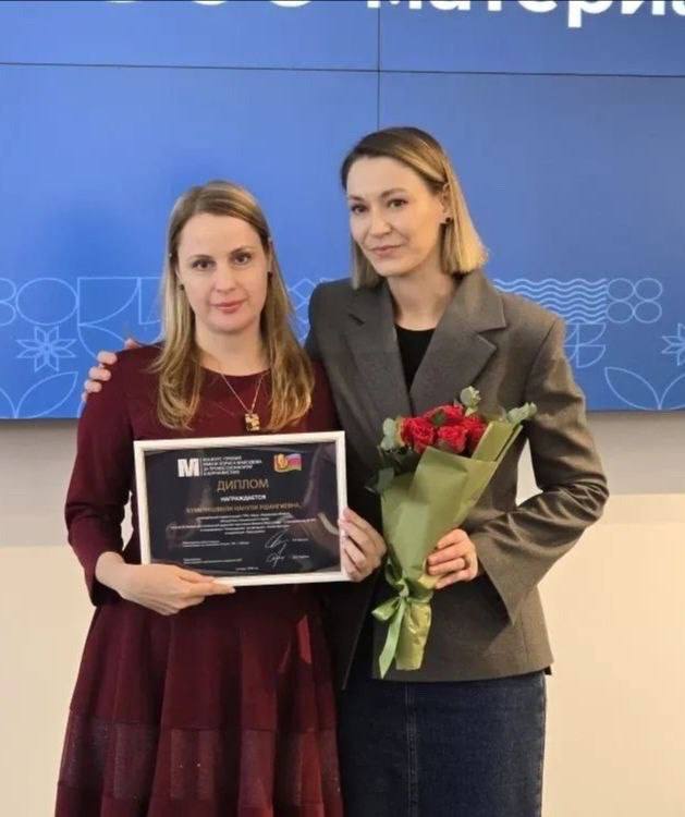 Фильм телерадиокомпании Ника получил специальный приз конкурса имени Бориса Максудова Документальный фильм Слово матери о Лилии Козак маме и супруге бойцов погибших при защите Донецка отмечен спецпризом жюри за профессионализм в журналистике Автор фильма Нана Кумелашвили удостоена не только награды но и возможности пройти стажировку на телеканале Россия 24 в Москве Приз вручила ведущая и корреспондент телеканала Россия Ольга Армякова вдова журналиста Бориса Максудова имя которого носит конкурс   Поздравляем Подписывайся на наш канал в Максе