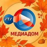 МЕДИА✒️ДОМ ХТУ