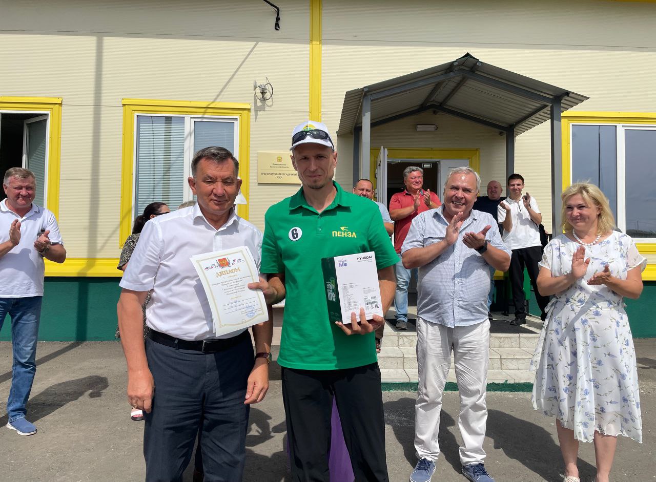 В Пензе лучшим водителем троллейбуса стал Анатолий Бугаев 18 июля завершился двухдневный областной конкурс профессионального мастерства «Лучший по профессии» в номинации «Водитель троллейбуса» Участники конкурса боролись за призы, учрежденные главой региона Олегом Мельниченко. В этом году соревнования прошли на открытой площадке нового депо в селе Засечное. Там 11 опытных водителей транспортной организации показали свои навыки и знания на маршруте «Аэропорт — Библиотека». После жеребьевки и инструктажа водители приступили к соревнованиям. Им предстояло пройти как практические, так и теоретические испытания. Первое место завоевал Анатолий Бугаев. Второй стала Алла Мельникова. На третьем месте Александр Чернецов. Победители получат денежные призы: 400 тысяч рублей за первое место, 230 тысяч — за второе, 150 тысяч — за третье. Остальные участники — памятные подарки и дипломы, подтверждающие их профессионализм и вклад в развитие транспортной отрасли региона, рассказали в пресс-службе регионального Минстроя.