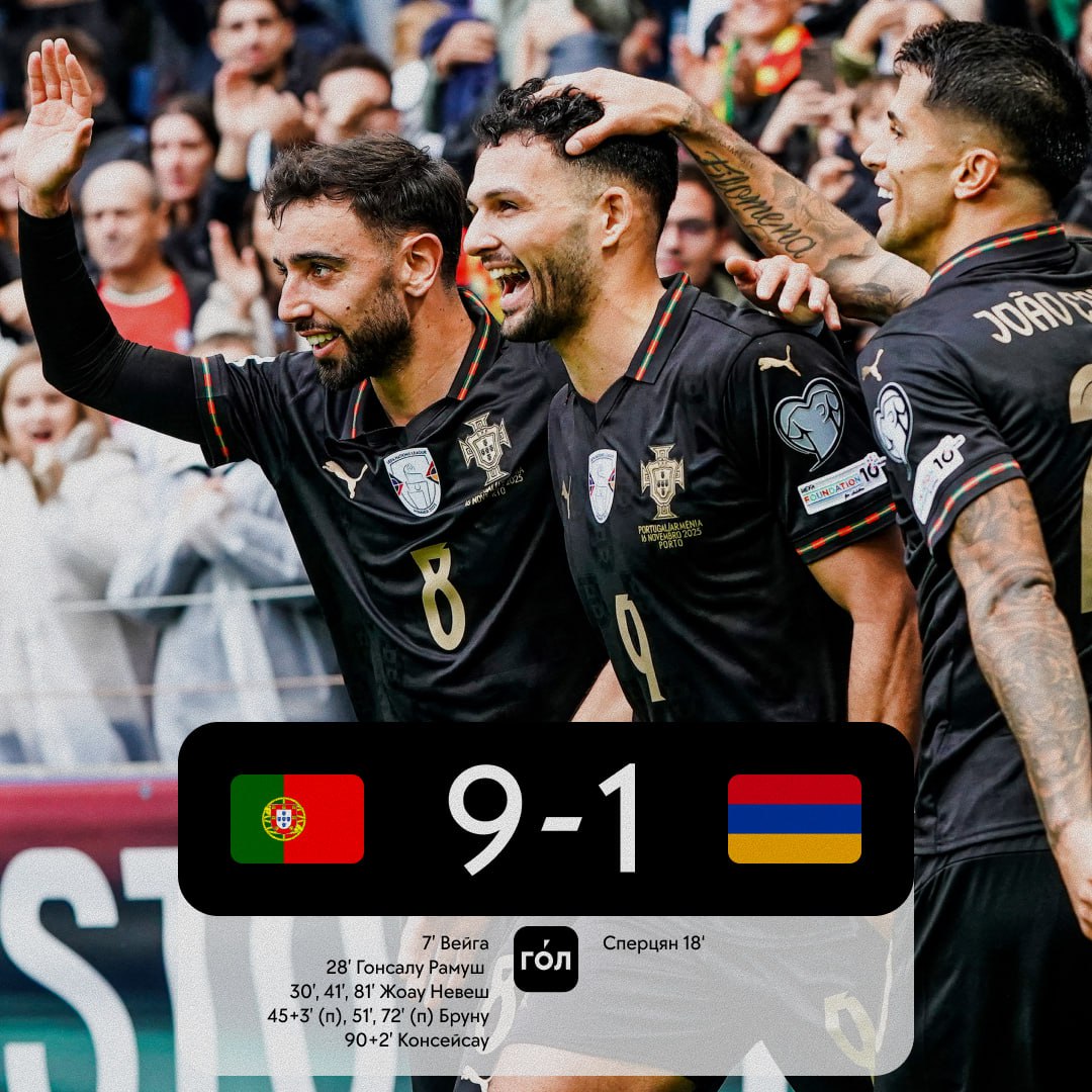 Португалия вышла на ЧМ 2026 разгромив дома Армению Роналду сыграет на своем шестом мундиале Но пока неизвестно появится ли Криштиану в первом матче группового этапа Фрибет 7777 рублей