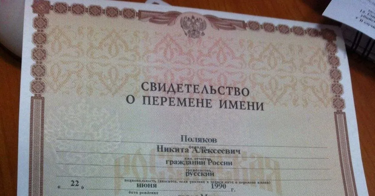 Краснодарец сменил фамилию чтобы взять кредиты на полмиллиона 45 летний житель краевой столицы имел плохую кредитную историю Чтобы обойти систему он сменил фамилию С новыми документами мужчина оформил шесть займов в сумме больше 500 тысяч рублей Когда наступил срок выплат возвращать деньги он не стал Полиция быстро вычислила должника Ранее он уже был судим Все полученные средства потратил на продукты и развлечения Теперь ему снова грозит уголовная ответственность Краснодар Сегодня Телеграм ВСЁ оставайтесь на связи с нами в MAX   max ru krd 00