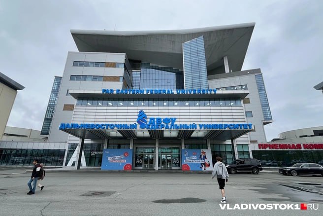 Во Владивостоке продолжается приёмная кампания в вузы. Общее число бюджетных мест в этом году сократилось — в ДВФУ и Морском университете особенно заметно. Однако в ряде вузов, включая ВВГУ, ТГМУ и Дальрыбвтуз, бюджетный приём увеличен. Самыми востребованными остаются IT, медицина, инженерия и логистика. Некоторые вузы открыли новые направления. Срок подачи документов на бюджет — до 25 июля. Подробнее - в материале. Подписаться