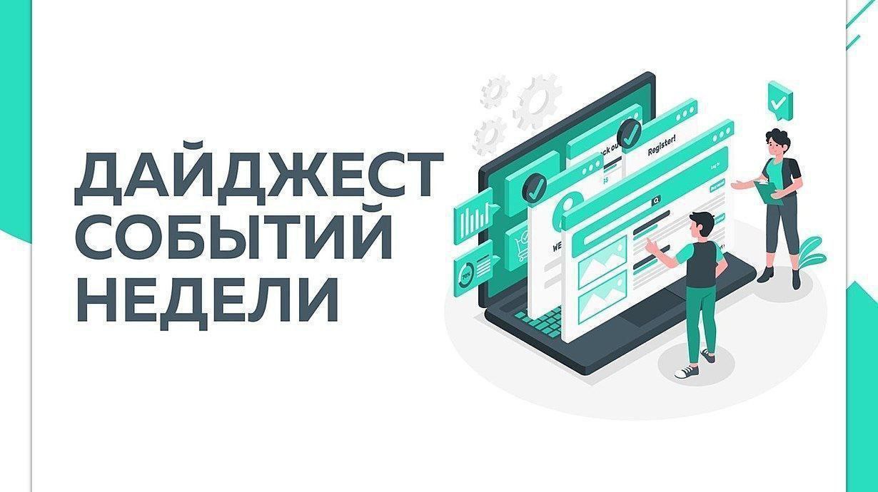 Неделя подходит к концу Вспоминаем самые важные события СЗАО в нашем дайджесте В Мневниковской пойме началось строительство вело пешеходного моста В Куркино завершили ремонт детских и спортивных площадок Водитель Рено не уступил дорогу скорой на улица Нижние Мневники Мосгосстройнадзор оформил разрешение на ввод в эксплуатацию семи корпусов в составе ЖК Остров На улице Вилиса Лациса злоумышленник выстрелил в юношу из сигнального оружия Еще 3 новых автобусных маршрута свяжут Москву с ближайшим Подмосковьем Благоустройство Южного Тушино продолжается В Новотушинском проезде задержали угонщика автомобиля с перехватывающей парковки Маршрут по району Щукино Наука Победы вошел в число пяти самых необычных по итогам конкурса Покажи Москву
