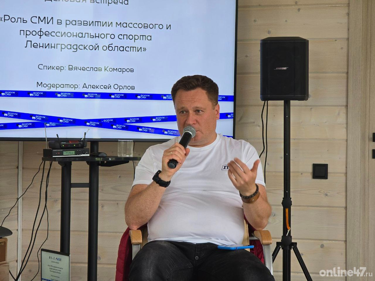 Вячеслав Комаров: Вся страна узнает о спортивных достижениях Ленобласти благодаря нашим СМИ   В среду, 9 июля, в рамках форума СМИ Ленинградской области прошла деловая встреча с председателем комитета по спорту Вячеславом Комаровым. Тема мероприятия — «Роль СМИ в развитии массового и профессионального спорта Ленинградской области».  «Спорт в области развивается. Сегодня у нас аккредитовано 107 федераций, представлено около 17-18 видов спорта. Развивается именно тот спорт, который исторически присутствует в регионе», — отметил Комаров.   По его словам, это не просто базовые виды спорта, утвержденные на федеральном уровне, а те, которыми занимается ленинградская молодежь и которые популярны в области. В регионе намерены уделять им еще больше внимания, подчеркнул глава комитета по спорту.  «Конкурировать с Петербургом и Москвой нам непросто, но благодаря усилиям губернатора Александра Дрозденко в лыжных гонках мы делаем значительные шаги вперед. Вчера даже прозвучало признание: «С Ленинградской областью трудно конкурировать». Московские спортсмены, родившиеся и начавшие свой путь в Ленобласти, возвращаются домой и продолжают выступать за наш регион», — рассказал он.  Комаров напомнил, что вся страна узнает о достижениях ленинградских спортсменов благодаря средствам массовой информации.  «Мы будем работать над тем, чтобы поддержать вас, особенно в области спортивной журналистики, которая ничем не уступает и может только набирать обороты. Возможно, мы инициируем подведение итогов деятельности СМИ в области спорта или даже введем специальные номинации для местных газет, телеканалов и журналов, освещающих спортивные события. Всего, что красиво, динамично и позитивно, связано со спортом», — резюмировал председатель комитета.    Online47 — Всё о Ленобласти и не только