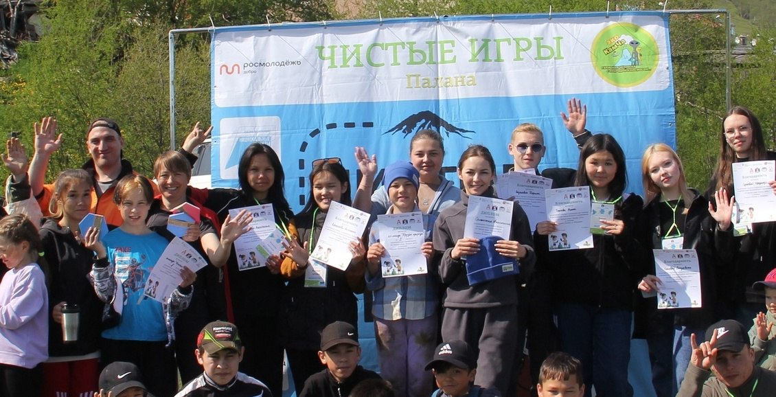 Сегодня в Петропавловске в роще на улице Кручины стартуют «Чистые игры» 29 июня в столице Камчатки пройдут экологические соревнования «Чистые игры». Участники уберут рощу в микрорайоне Северо-Восток и получат баллы в системе «Камбалл». Нажмите для подробностей -