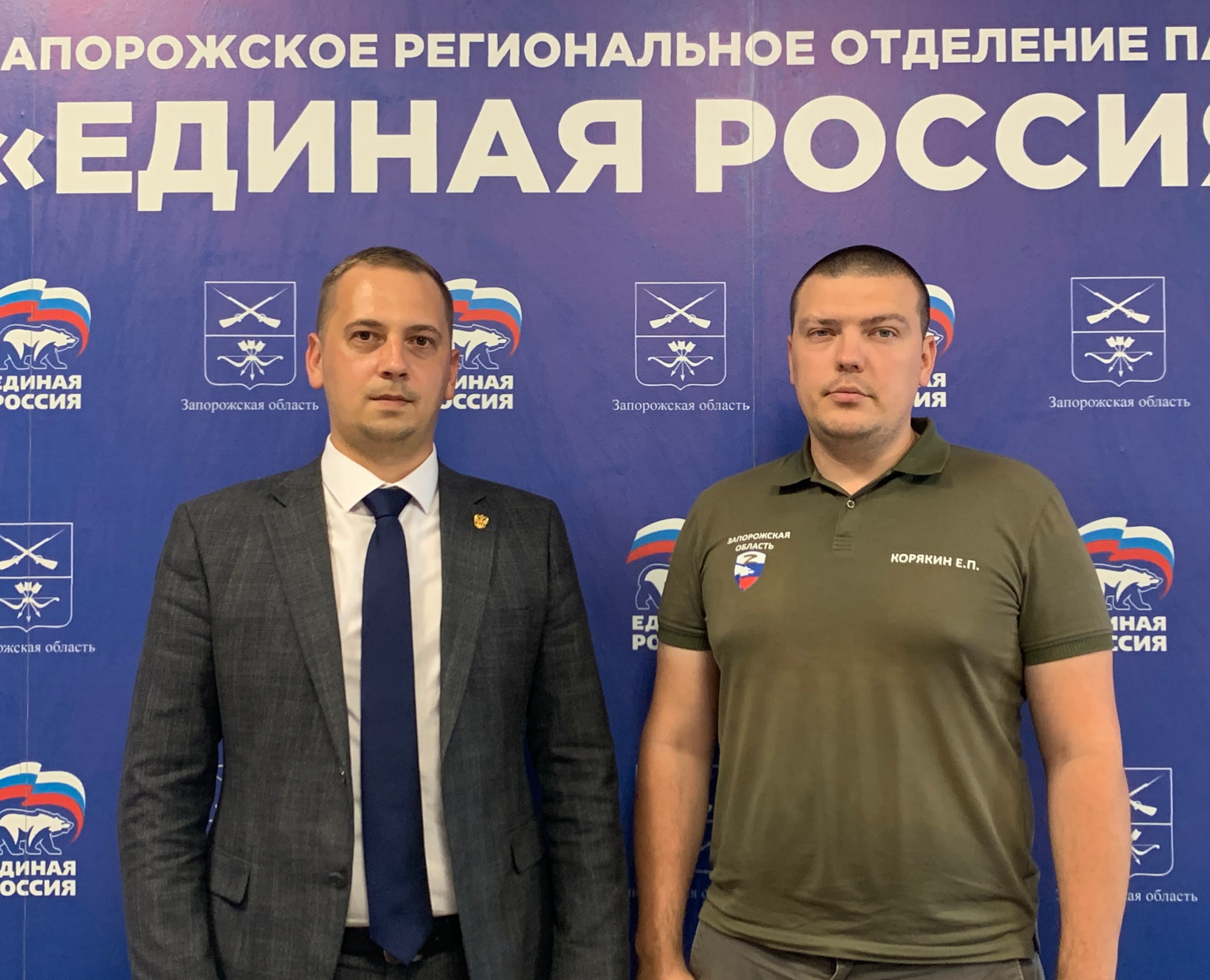 Прошло рабочее совещание Руководителя регионального исполкома партии Единая Россия с представителем Росимущества В Мелитополе состоялась рабочая встреча руководителя регионального исполнительного комитета партии Единая Россия Егора Корякина с представителем Территориального управления Росимущества в Запорожской области Геннадием Пузановым На совещании рассмотрели вопросы взаимодействия и сотрудничества в рамках подготовки и проведения патриотических и социально значимых мероприятий Читайте Единую Россию в TG ВК ОК Дзен и на сайте