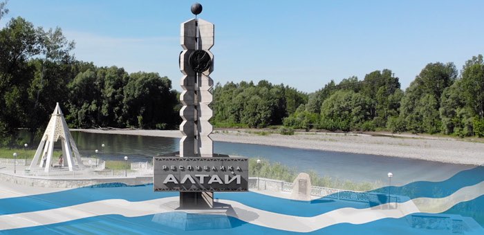 3 июля День образования Республики Алтай станет нерабочим праздничным днем Такое решение было принято на заседании регионального правительства В год 35 летия образования нашей республики и 270 летия добровольного вхождения алтайского народа в состав Российского государства это решение является своевременным Рассчитываю на поддержку депутатов Госсобрания подчеркнул глава региона Андрей Турчак Депутаты республиканского парламента рассмотрят соответствующее решение сообщили в пресс службе Эл Курултая