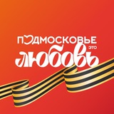 Аватар Телеграм канала: МЫ – БУДУЩЕЕ