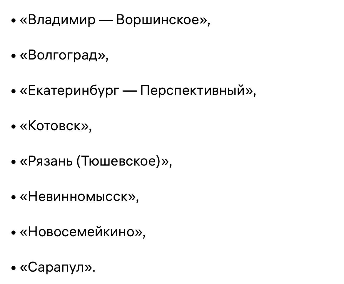 WB предлагает отгружать больше товаров на эти склады Что думаете об этом? Уже отгружались на них? Подготовьтесь к осени заранее и начните привозить сезонные товары по модели «Склад WB» FBW уже сейчас. Чтобы вы могли отгрузить больше поставок, мы увеличили мощности приёмки на всех складах и теперь готовы принимать на 50% больше товаров в день. Рекомендуем запланировать поставки в ближайшее время, пока есть доступные места.