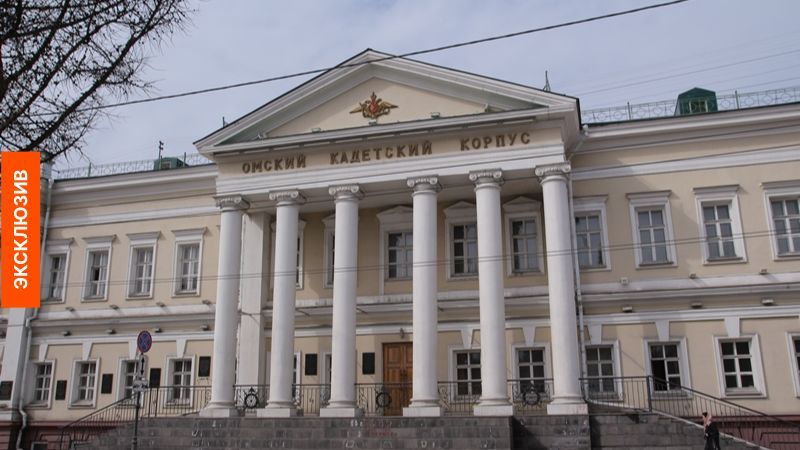 «Рассматривалось два варианта»: что разместится в старом кадетском корпусе в Омске? Появилась конкретика по судьбе бывшего кадетского корпуса на улице Ленина. Как объявлял ранее губернатор Омской области Виталий Хоценко, итоги обследования показали, что здания, являющиеся памятниками архитектуры, пригодны для эксплуатации. Эти данные идут вразрез с исследованиями 2019 года, выявившими якобы угрозу «лавинообразного обрушения». По данным нынешнего главы региона, фундамент и стены памятников не вызывают никаких опасений. О назначении объекта, который там планируется создавать, губернатор обещал рассказать на Петербургском экономическом форуме в середине июня. «Омск-информ» выяснил, какая судьба уготована историческим объектам. По данным инсайдеров, рассматривалось два варианта. Подробности – в материале.