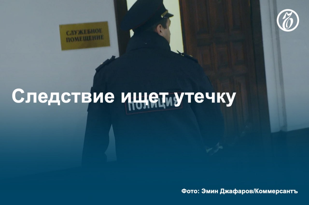 Как стало известно «Ъ», в Краснодарском крае полиция расследует уголовное дело об особо крупном мошенничестве в ходе реконструкции Троицкого группового водопровода. По версии следствия, при заключении контракта заказчик и подрядчик сговорились завысить стоимость работ, что позволило им похитить более 463 млн руб. бюджетных средств. К настоящему моменту подозреваемых и обвиняемых в уголовном деле нет, следствие продолжается по факту совершения преступления. #Ъузнал