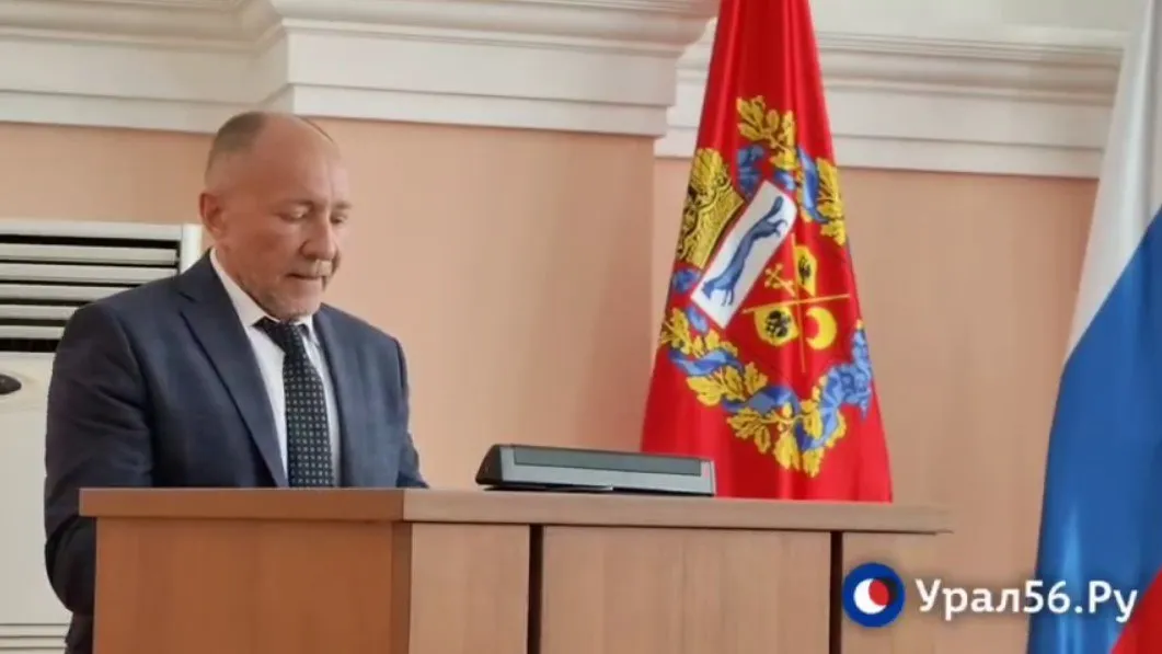 Сегодня у первого замглавы Оренбурга Вячеслава Объедкова последний рабочий день Информацию подтвердили Урал56 Ру в администрации города Комментарий самого Вячеслава Объедкова возможно появится позже Официально о том кто займет должность первого заместителя пока не сообщается Предполагается что им может стать Руслан Магомедов заместитель главы города и руководитель аппарата администрации Заместителем главы Объедков стал с 29 мая 2024 года после ухода Алексея Кудинова который сейчас занимает пост министра ЖКХ Крыма Урал56 Ру в МАХ