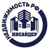 Недвижимость РФ 🇷🇺