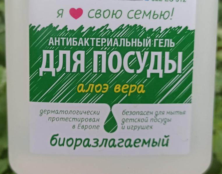 766 млн руб штраф за любовь к семье Бренд Synergetic попал в центр громкого спора из за надписи Я свою семью на своей продукции Она оказалась слишком похожей на зарегистрированный товарный знак Я люблю свою семью права на который принадлежат предпринимательнице из Татарстана Ранее в апреле 2025 года она уже подавала иск к ООО Синергетик на 10 7 млрд руб но тогда суд ей отказал Однако апелляционный арбитражный суд пересмотрел решение и встал на сторону истицы компания теперь обязана выплатить 766 млн руб компенсации за незаконное использование товарного знака Также стоит отметить что предпринимательница судя по всему связана с компанией которой принадлежат бренды бытовой химии BiMAX Биолан Sorti и другие которые являются прямыми конкурентами Synergetic Что думаете поддерживаю штраф не поддерживаю явный перебор