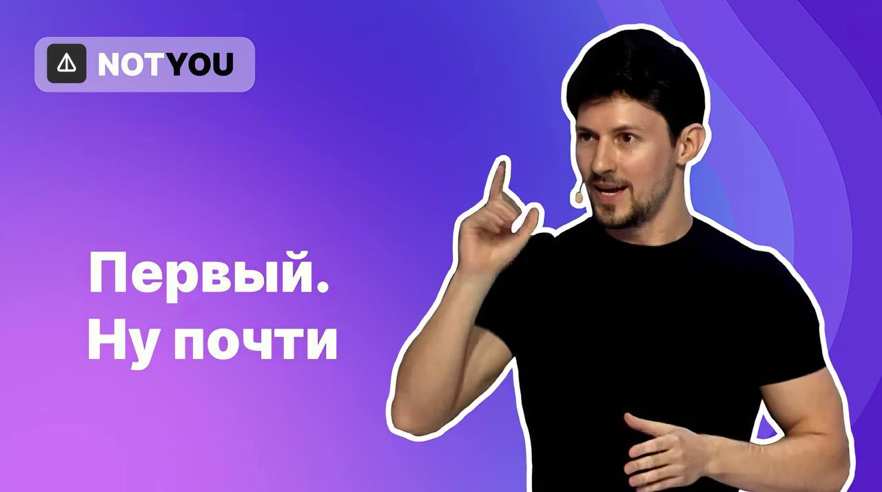 Дуров о Telegram подарках Дуров написал у себя в канале, что TON теперь топ-1 блокчейн по ежедневному объёму торгов NFT, но это с учетом оффчейн сделок, а если без учета — то топ-2 после ETH. Тем временем маркеткапа подарков уже превысила $100 млн. $TON реагирует ростом 4%. Насколько сильно вы любите Павла Валерьевича по 10 бальной шкале?