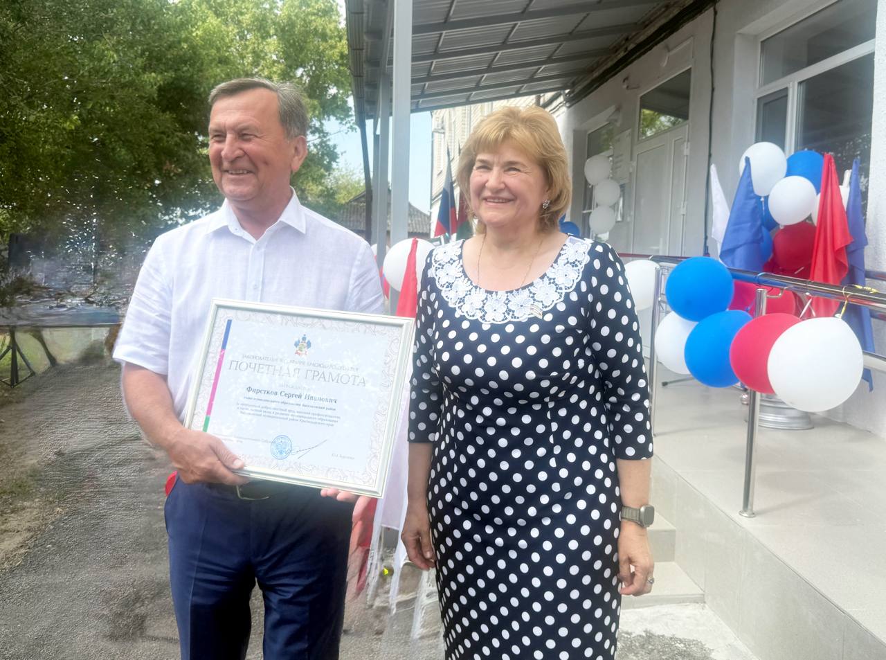 Депутат ЗСК Жанна Беловол вручила Почетную грамоту главе района Сергею Фирсткову Экспромт случился на торжественной церемонии открытия обновленной участковой больницы в Бейсуге. У меня сегодня очень важная миссия, - сказала Жанна Викторовна на праздничной встрече. - По решению Законодательного собрания Краснодарского края глава Выселковского района Сергей Иванович Фирстков награждается Почетной грамотой - за многолетний добросовестный труд, высокий профессионализм, а также личный вклад в развитие муниципального образования. А если ещё и неформально добавить, то и за большую любовь к людям, за добрые дела на благо родного Выселковского района. На правах депутата ЗСК с гордостью вручаю эту награду. Знаю, земляки Вас ценят и уважают. Спасибо за стремительное развитие сельской территории Кубани. Власть Советов