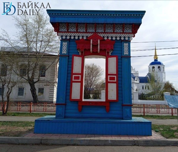 На огромный наличник в центре Улан-Удэ окончательно махнули рукой Месяц назад мэр Улан-Удэ Игорь Шутенков дал комитету городского хозяйства указание навести порядок на городских улицах. Он поручил проверить состояние скамеек, урн и освещение и при необходимости – обновить всё для комфорта жителей бурятской столицы. - Важно оценить состояние уборки и организовать необходимые ремонтные работы. Также нужно обратить внимание на арт-объект «Наличник» и привести его в порядок – как и улицу Соборная, – отметил Игорь Шутенков. Однако спустя несколько недель вышеупомянутый арт-объект так и не преобразился. Он всё такой же обшарпанный и грязный. Его никто не помыл и не покрасил