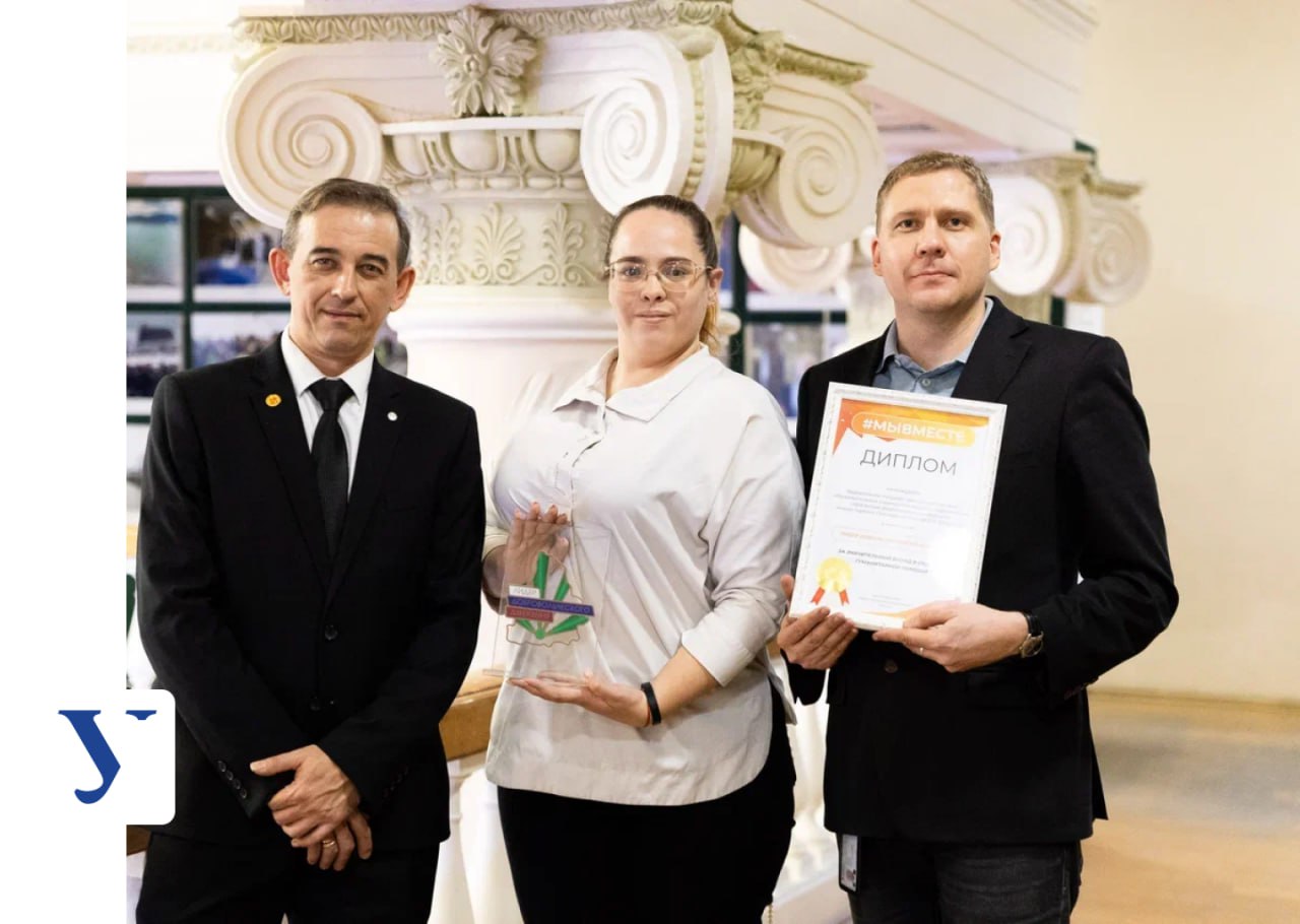 знайнаших сотрудники вуза награждены за волонтёрскую деятельность Сразу пять наград за вклад в добровольчество получил университет за последнее время Специалист медиацентра Андрей Афанасьев и активист Дмитрий Баляшкин удостоены почетного знака Законодательного Собрания Свердловской области За заслуги в волонтерской деятельности за вклад в оказание гуманитарной помощи Помимо этого УрФУ награжден дипломом в номинации Лидер добровольческого движения А победителями конкурса Добро и воля стали директор центра Волонтёры Урала Дарья Ломаева в номинации Руководитель волонтёрского объединения победила сотрудница Волонтеров Урала Валентина Долгих в категории Событийное волонтерство УрФУ Буст MAX