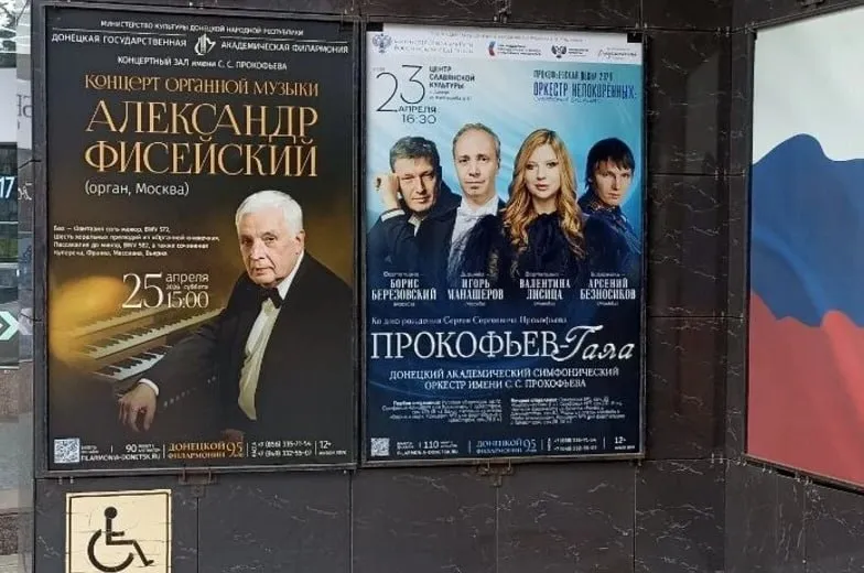 В Донбассе отмечают день рождения композитора Прокофьева Сегодняшний день для жителей ДНР пройдет под именем композитора Сергея Прокофьева Уроженец земли Донбасса всемирно известный музыкант сегодня станет героем дня Необычный флешмоб Донбасс Весна Прокофьев провели активисты Молодой гвардии Около 120 человек выстроили масштабный портрет Сергея Прокофьева на крыше Дома молодежи Флешмоб прошел под живое исполнение музыки композитора Мы помним нашего земляка Кто как не мы должны передавать эту историю дальше подчеркнул руководитель МГЕР Сергей Добровольский Мы теперь и в МАХ Южная служба новостей
