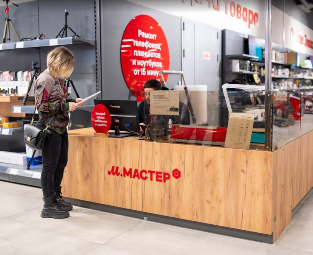 М Видео до конца 2025 года откроет 20 новых сервисных точек в 13 городах России совокупное количество составит 52 сервисных центра компания Помимо ремонта и обслуживания техники центры М Мастер оказывают услуги по выкупу трейд ину и продаже восстановленных устройств smartlab news i 173339 MVID