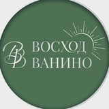 Восход Ванино 🌅