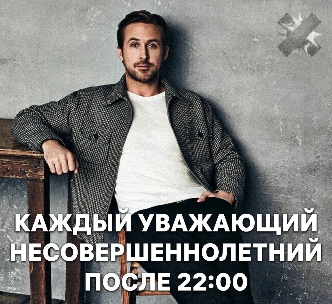 Россиян оштрафуют за детей на улице ночью Юристы напомнили что детям до 18 лет запрещено находиться на улице без сопровождения взрослых после 22 00 За нарушение родителям грозит штраф а при повторных случаях могут поставить на учёт не только ребёнка но и самих родителей не выходим НМШ