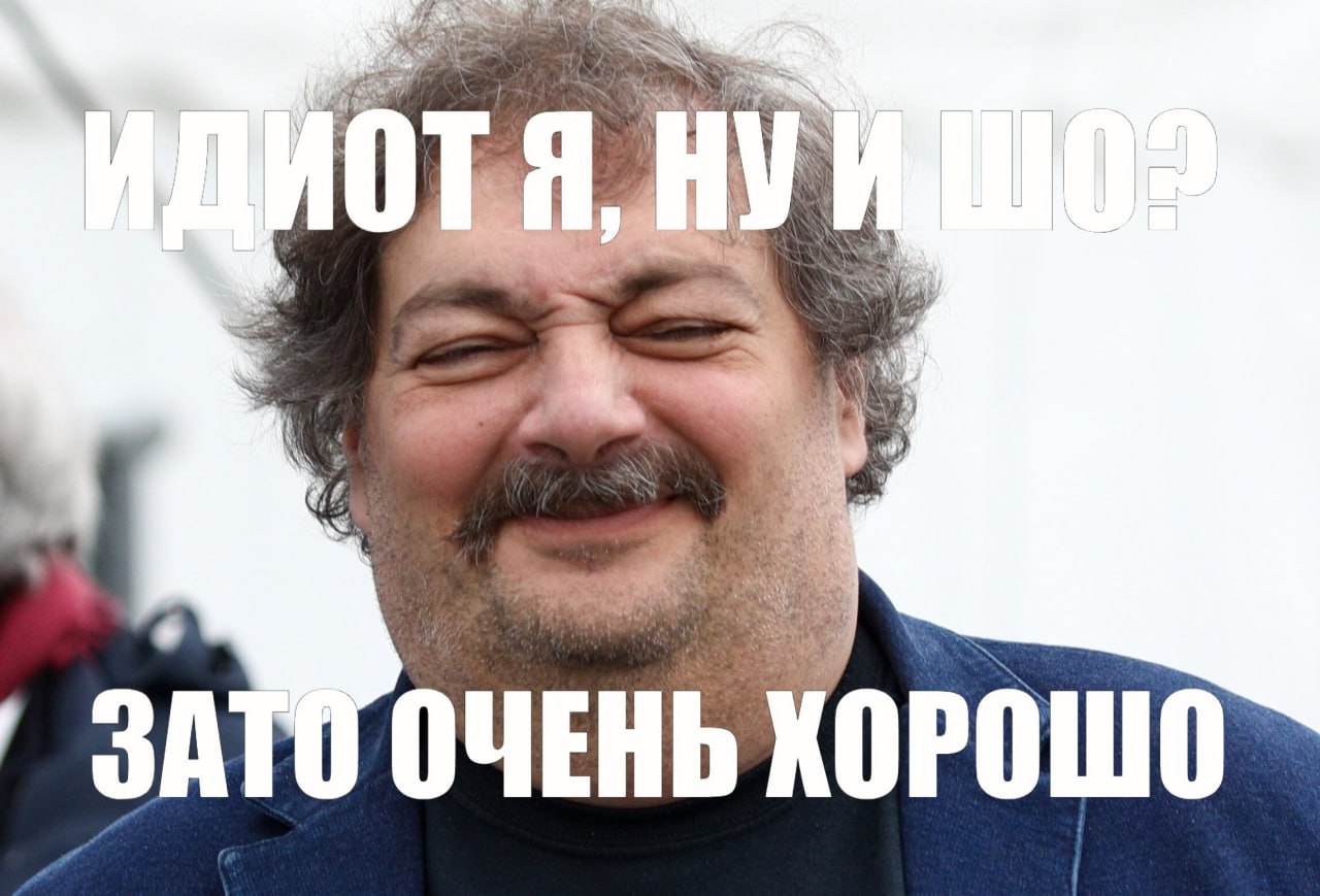 Быкова  просят заочно арестовать  Всхрюки ухилянта о нашей армии не остались без внимания. Теперь следствие просит заочно арестовать усатого, говорится в материалах суда.  «В суд поступило ходатайство СК об избрании меры пресечения в виде заочного ареста в отношении Быкова. Он обвиняется по п. «д» ч. 2 ст. 207.3 УК РФ  публичное распространение заведомо ложной информации о ВС РФ по мотивам политической ненависти », – пишет ТАСС.   Признан в РФ иноагентом.  Подпишитесь на «Абзац»   Добавьте «Абзац» в ленту «Дзена»