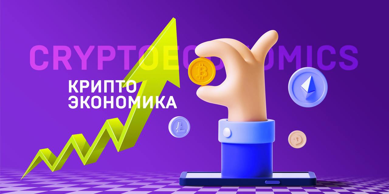 Ирландия поборется за криптовалюты  Ирландия спешит с разработкой «экстренных» правил регулирования криптовалютного рынка до вступления в силу «Закона о борьбе с отмыванием денег и финансированием терроризма»  Anti-Money Laundering and Countering the Financing of Terrorism Act  в Европейском Союзе.   С 30 декабря начнет действовать закон, который серьезно ограничит финансовую деятельность в сфере криптовалют по всему ЕС. Ужесточатся требования к отчетности для криптобирж, а лимит на платежи в наличной валюте будет снижен до €10 000. За крупными операциями будет установлен специальный режим отслеживания. Под эгидой борьбы с противозаконными операциями значительно расширятся полномочия подразделений финансовой разведки, вплоть до права приостанавливать транзакции.  Поэтому неудивительно, что Ирландия стремится сохранить свой статус особого финансового центра, для чего необходимо создание особых условий и в сфере криптовалют.  Подробности — тут.  #Ирландия #AML