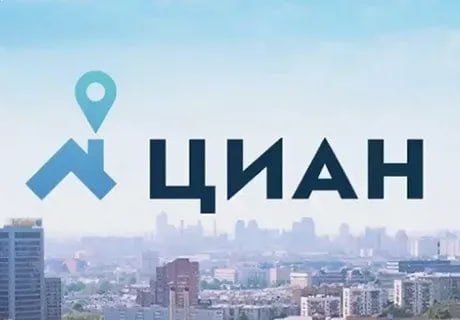 Акционеры Циан в среду 3 декабря одобрили выплату дивидендов по итогам девяти месяцев 2025 года в размере 104 рубля на одну обыкновенную акцию следует из сообщения компании CNRU jkinvest news jkinvest