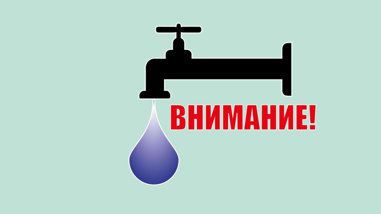 Жителям Балабанова начали подвоз воды Напомним там уже второй день отключено водоснабжение Это связано с авариями на сетях Вчера после устранения аварии поздно ночью в город была возобновлена подача воды Сегодня утром произошла еще одна аварийная ситуация рассказали в ведомстве и заверили что водоканал уже приступил к восстановлению Пока что для обеспечения населения питьевой водой операторы наполняют водоматы Бесплатная вода доступна по следующим адресам ул Боровская 63 ул Боровская 18 ул Гагарина 27 ул Лесная 11б ул Лесная 2 ул Московская 1 ул Южная 2б ул 50 лет Октября 15а В ведомстве подчеркнули что речь идет только об автоматах с артезианской водой Калужская акватория другие уличные запитаны от центральной линии водоснабжения