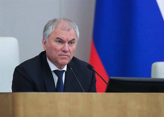 «России не нужны новые граждане с потребительской позицией»   Об этом заявил Вячеслав Володин на завершающем пленарном заседании Госдумы: …Некоторые желают получить паспорт РФ только для того, чтобы иметь право на льготы, социальные выплаты и другие возможности, которые открывает российское гражданство. Те, кто приезжают в Россию, должны соблюдать законы, знать язык, с уважением относиться к нашей культуре и вере и взять на себя обязанность защищать страну, — резюмировал парламентарий.   Будут ли эффективно и системно действовать меры, наперебой выдвигаемые в последнее время разными партиями в области миграционной политики — почувствуют на себе граждане. И, конечно, экономика, которая будет меняться соответствующе, если выяснится, что в некоторых секторах слишком много граждан с «некорректной позицией».