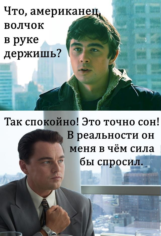 Сегодня в Горизонте пройдет арт показ фильма Брат навсегда Специальный показ фильма состоится сегодня 28 октября Его представит и обсудит социальный исследователь Анна Разогреева Режиссерами картины стали Анна и Григорий Сельяновы Режиссеры проекта погрузились в закулисье съемок дилогии Брат исследуя редкие архивные материалы и малоизвестные моменты из истории ее создания Съемки проходили в Москве Санкт Петербурге Чикаго и Нью Йорке и завершились в конце июля 2025 года Фильм будет приурочен к 25 летию выхода второй части боевика Начало в 20 00 Стоимость билета 450 рублей Приобрести можно по ссылке enter rostov