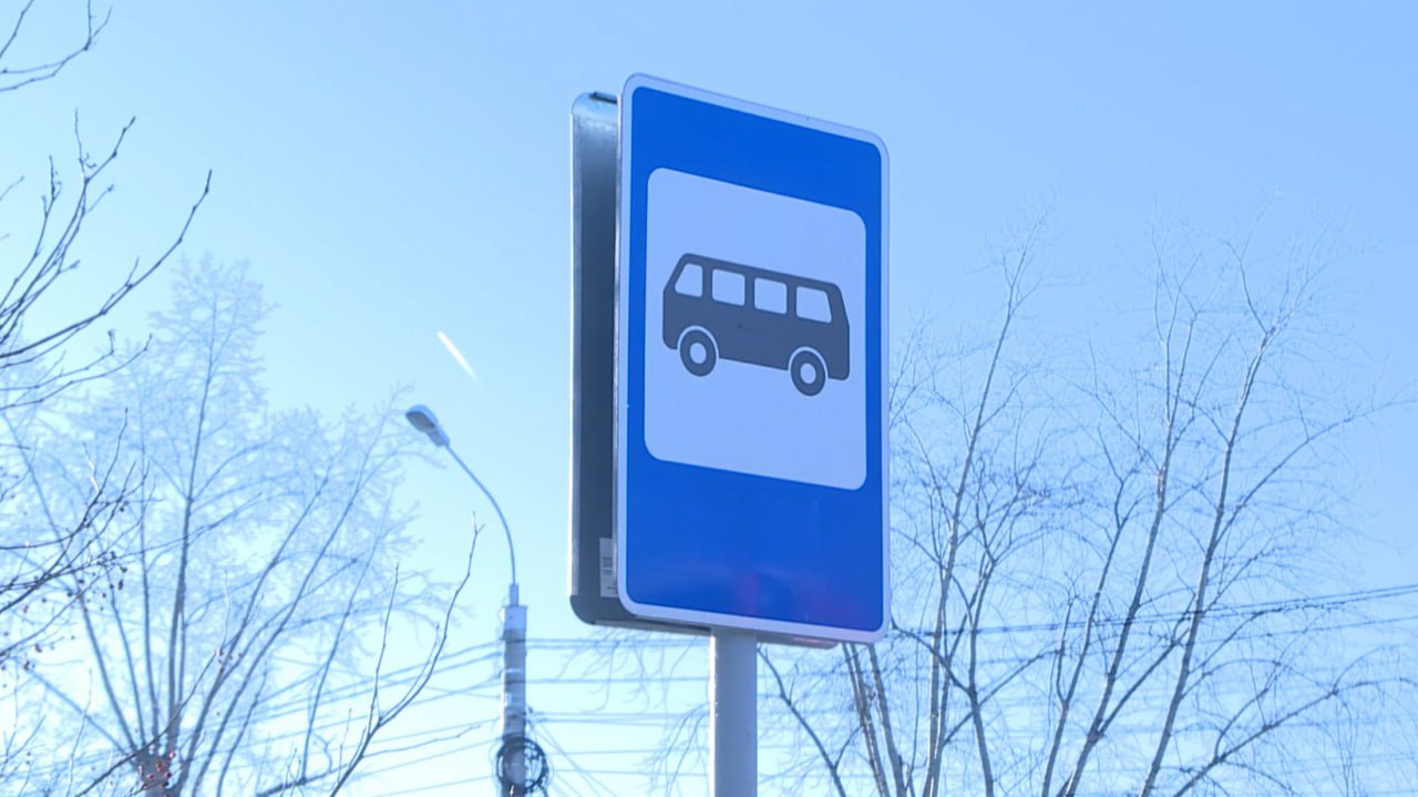 Новый маршрут 20 свяжет Железнодорожный вокзал и Индустриальный парк в Хабаровске Он будет введён с 16 января Как сообщили Вести Хабаровск в пресс службе администрации города ежедневное расписание движения автобуса будет включать 10 рейсов Подробнее на сайте Вести Хабаровск