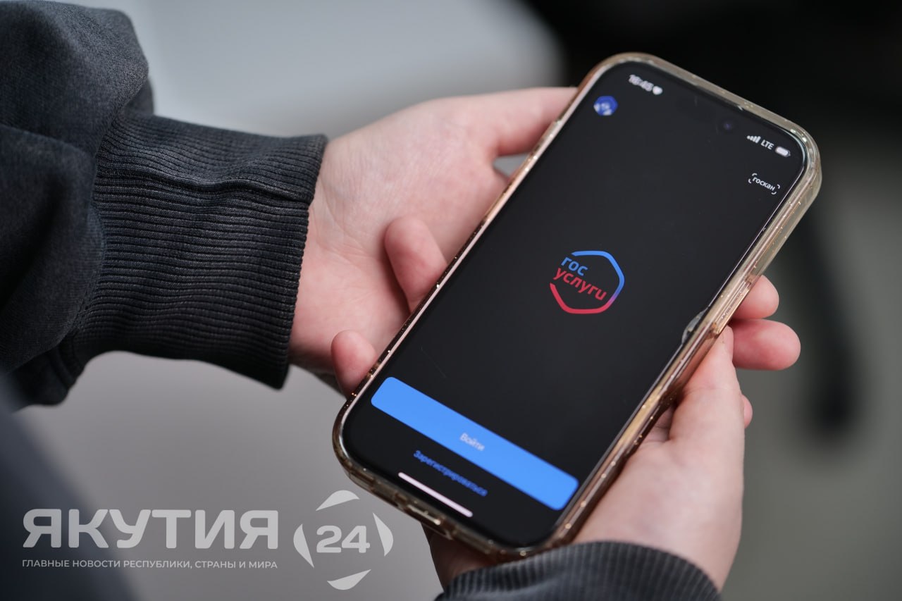 Минцифры Госуслугами пользуются около 120 миллионов человек Портал Госуслуги продолжает набирать популярность по данным Минцифры РФ им пользуются около 120 миллионов человек Каждый день через платформу подается более двух миллионов заявлений Подробнее читайте по ссылке Фото Семен Аммосов Якутия 24 yk24 ru в MAX Telegram ВК VK Видео