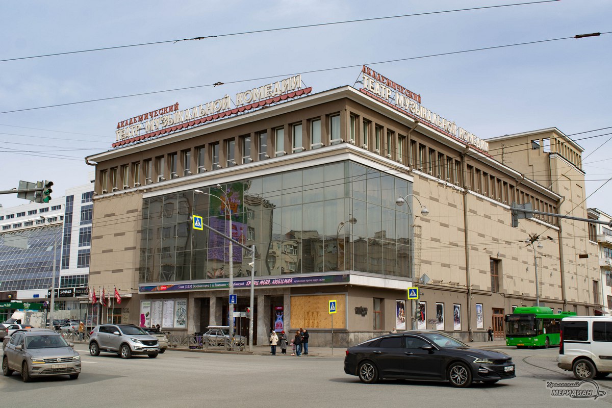 Свердловский театр музкомедии отправился в масштабный гастрольный тур по России Собралась вся труппа 180 человек пять автобусов и пять фур с декорациями и костюмами Театр покажет спектакли в городах Южного Урала Башкортостана и Восточной Сибири Гастроли артисты начали в Уфе где не выступали с 2012 года После этого они отправятся в Челябинск где представят мюзикл Человек который смеется а в сентябре артистов ждут в Иркутске и Ангарске Подписывайся на ИА Уральский меридиан