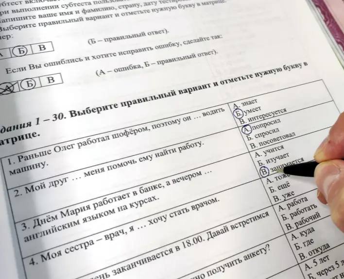 Экс-преподавательницу из Брянска осудили за взятки и помощь мигрантам  С 2021 по 2023 год 64-летняя женщина за суммы свыше 100 тыс. руб. помогала гражданам Узбекистана получать сертификаты о сдаче экзаменов.   Это обеспечивало мигрантам право работать в России, сообщила пресс-служба судов.  Вместе с 9 сообщниками она также способствовала незаконному пребыванию иностранцев.   Суд назначил ей 5 лет колонии, штраф 100 тыс. руб. и запрет на 3 года заниматься экзаменационной деятельностью.   Брянский навигатор