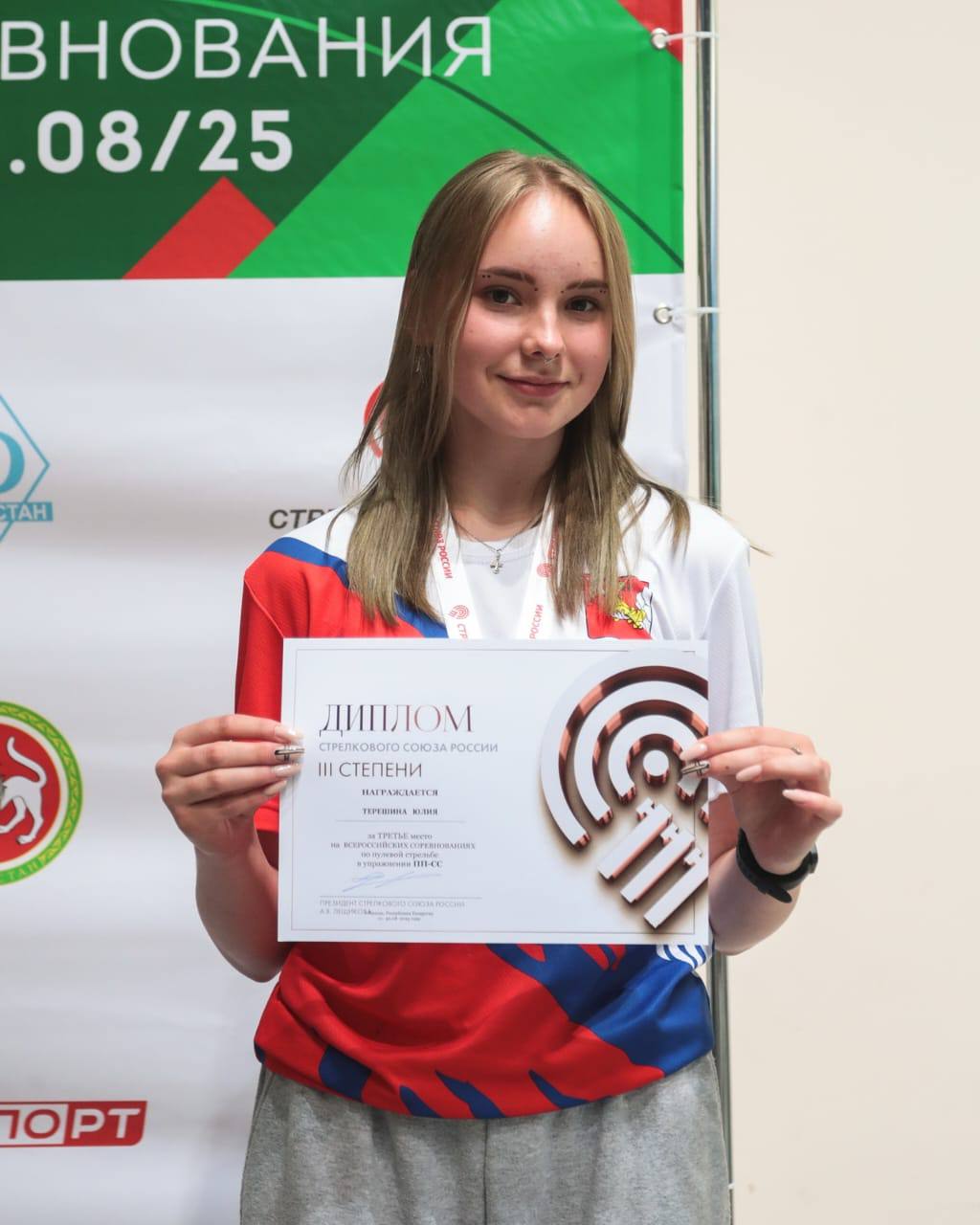Воспитанница СШОР 4 Череповца Юлия Терешина завоевала бронзовую медаль на Всероссийских соревнованиях по пулевой стрельбе среди юношей и девушек до 19 лет в Казани Юлия отличилась в упражнении пневматический пистолет скоростная стрельба Этот успех результат упорного труда целеустремленности Юлии и профессионализма ее тренера мастера спорта России Олега Рощупкина Всего месяц назад Юлия стала серебряным призером соревнований в Москве