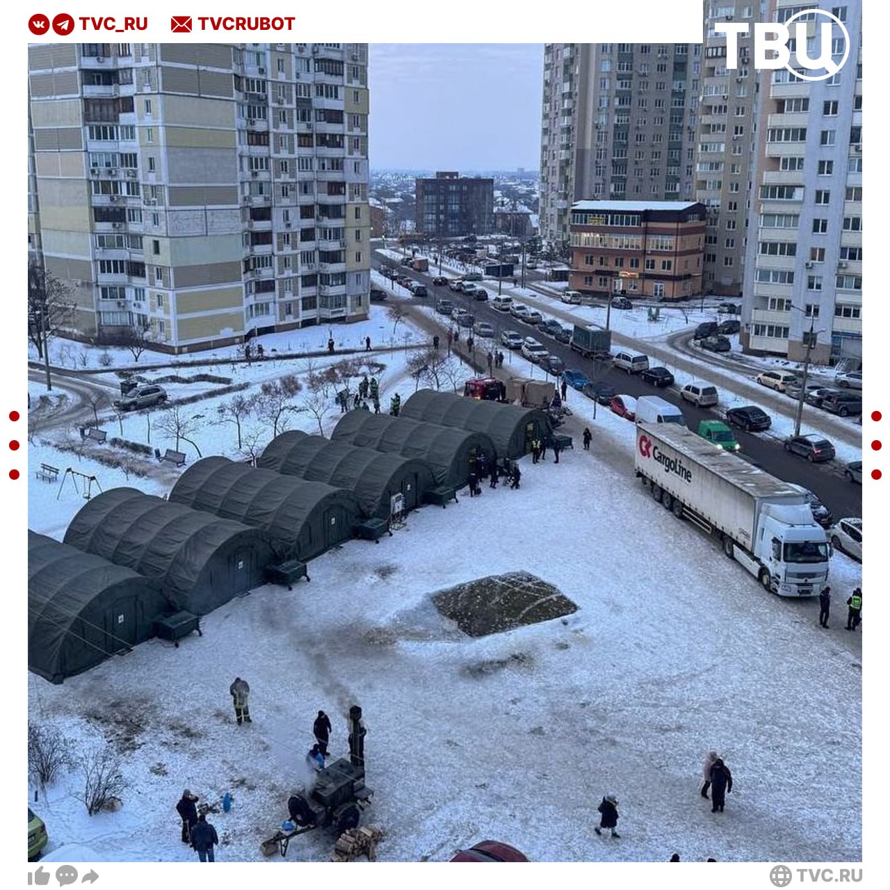 Будем делать туалеты как в деревне В Киеве могут начать рыть ямы для туалета прямо в городе если замерзнет канализация сообщил глава одного из районов Максим Бахматов Сейчас в некоторых районах столицы есть риск остановки водоотведения и замерзания труб пишут украинские СМИ Проблемы с теплом и электричеством длятся в Киеве уже больше двух недель Подписаться на ТВЦ в MAX