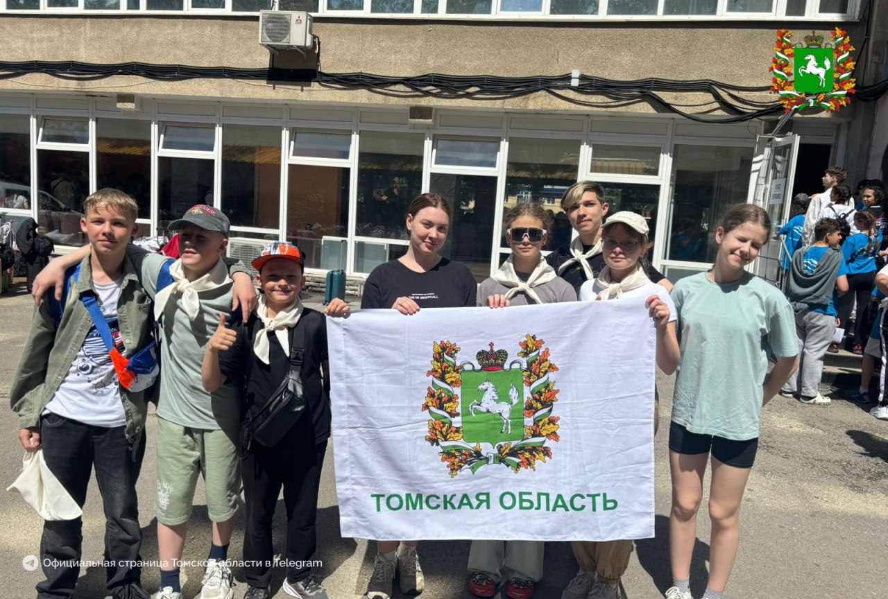 8 ребят из Томской области отправились в «Артек» на юбилейную смену «Сто лет дорогой детства»   Ученики 5-10 классов из Томска, Северска, Асино и Стрежевого будут отдыхать в лагере «Янтарный». В этом году «Артек» примет более 12 тысяч детей из России и зарубежья, чтобы отметить 100-летие лагеря!   Смена будет посвящена Году защитника Отечества, российской идентичности и многому другому.   Ребята из Томской области станут участниками всех летних и осенних смен «Артека».  Желаем отлично отдохнуть и найти новых друзей!    Подписаться на «Томскую область»