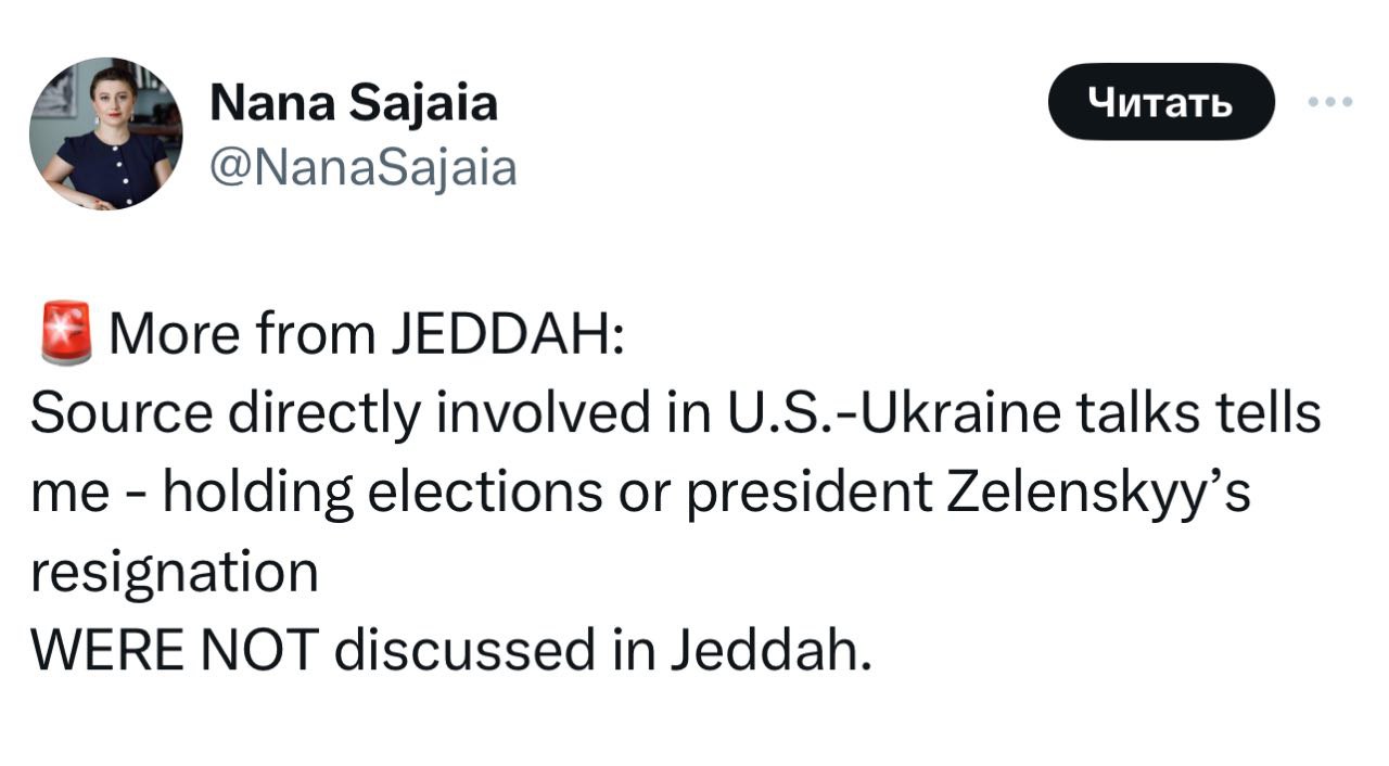 США и Украина не обсуждали отставку Зеленского на переговорах в Джидде  Об этом сообщила журналистка Fox News Нана Саджая со ссылкой на источники:  «Проведение выборов или отставка Зеленского не обсуждались».   Ранее министр торговли США Говард Лютник заявил, что Дональд Трамп не собирается вмешиваться в украинскую политику.   Подписывайтесь на «Абзац»